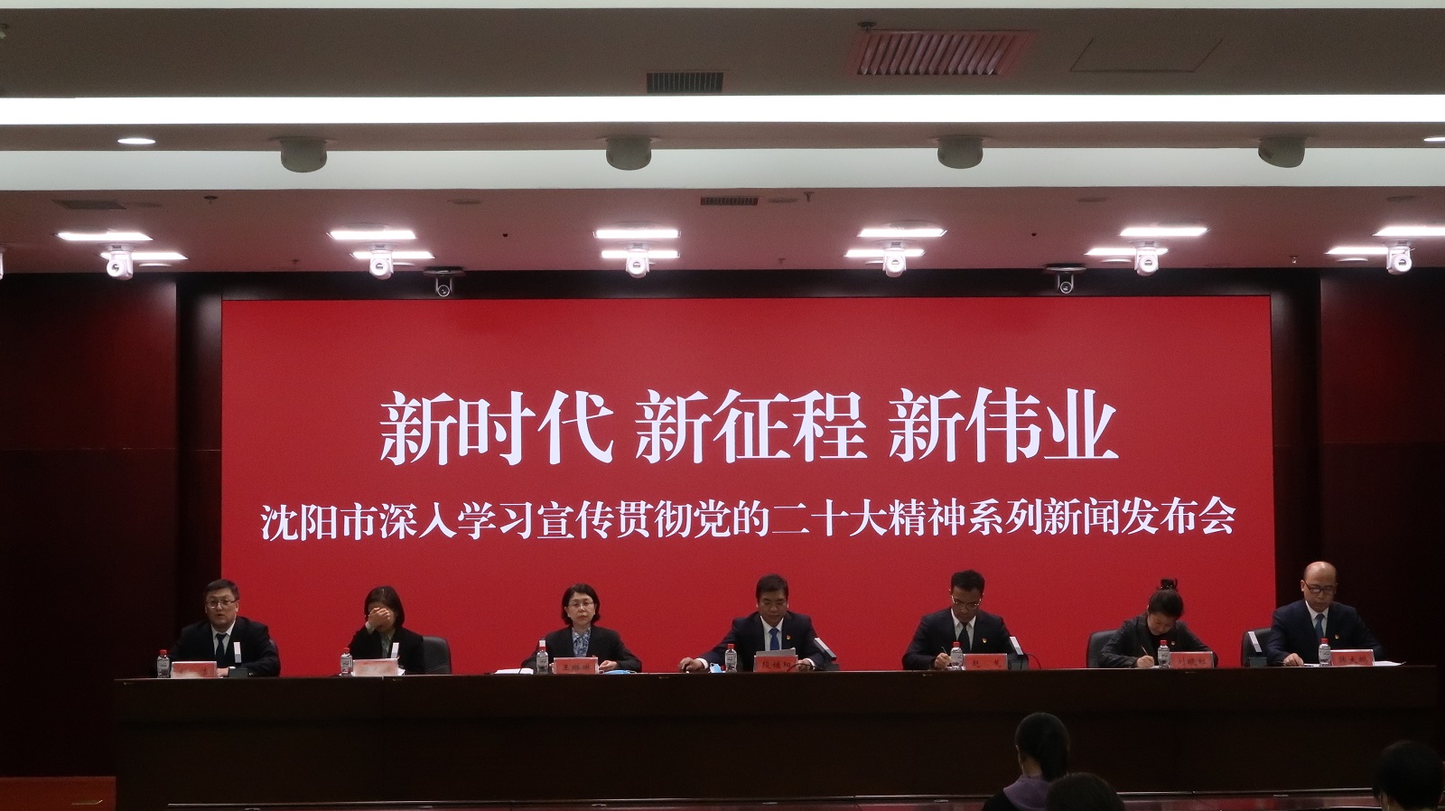 沈阳发布会 (3).JPG