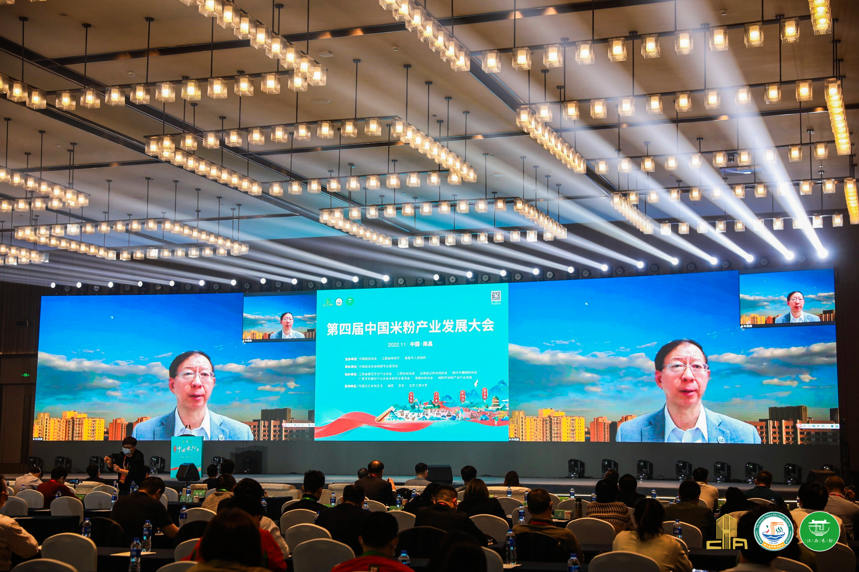 图二 孙宝国视频致辞.jpg