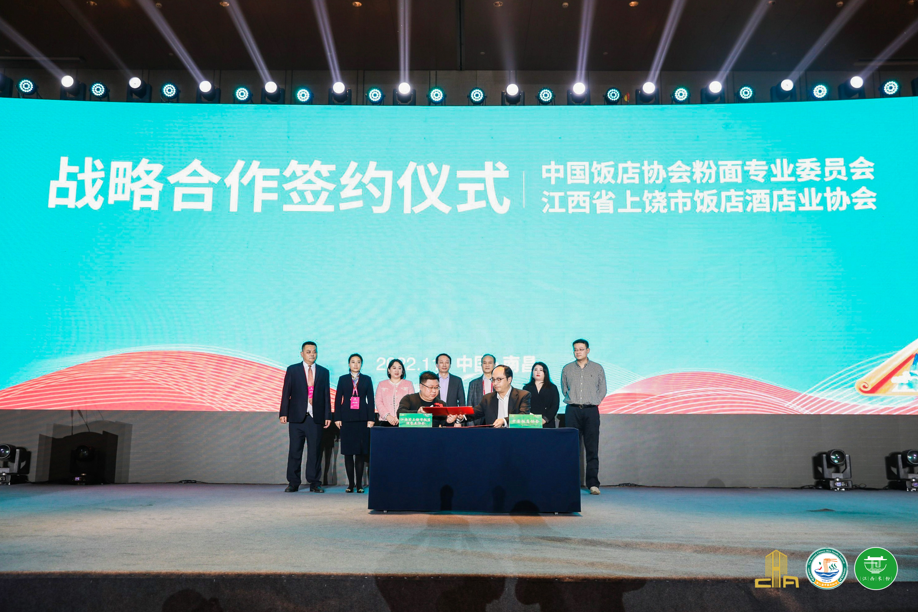 图五 战略合作签约仪式.jpg