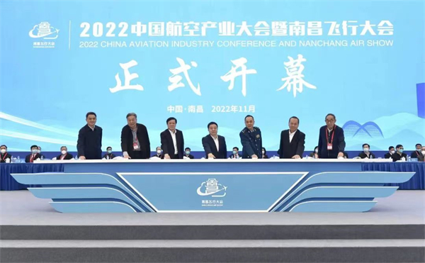 图二 开幕式推杆仪式.jpg