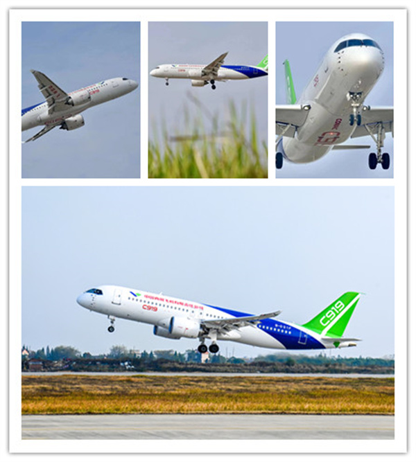 图三 中国商飞C919亮相.jpg