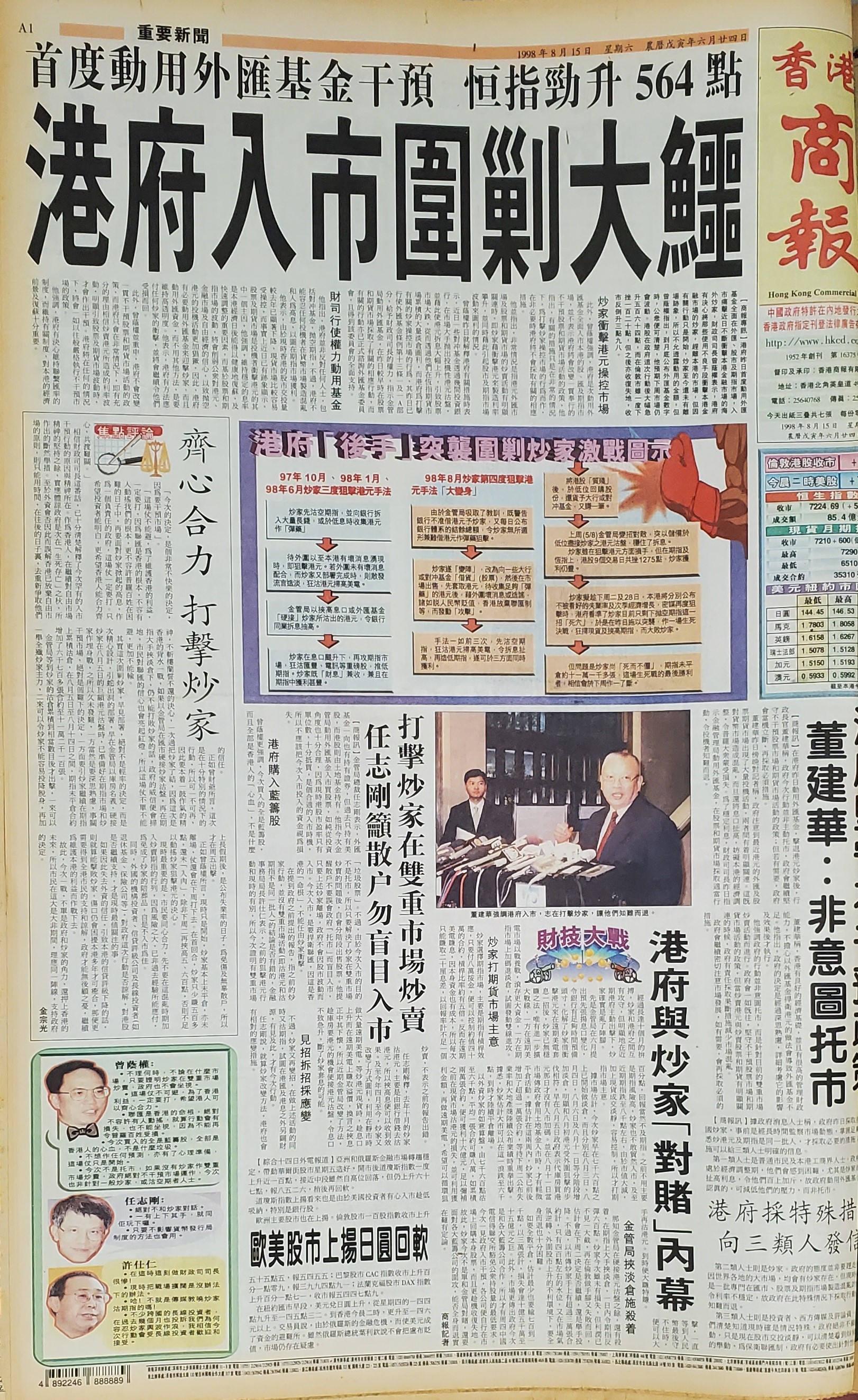 十三補相 (2).jpg