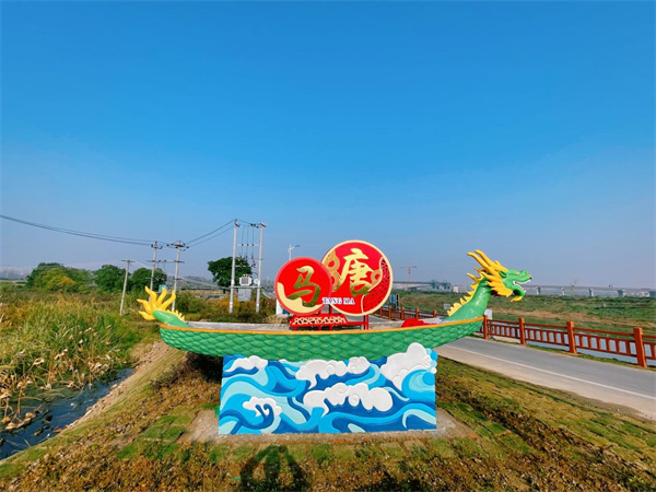 1.安徽巢湖:傳承龍舟文化 建設和美鄉村.jpg