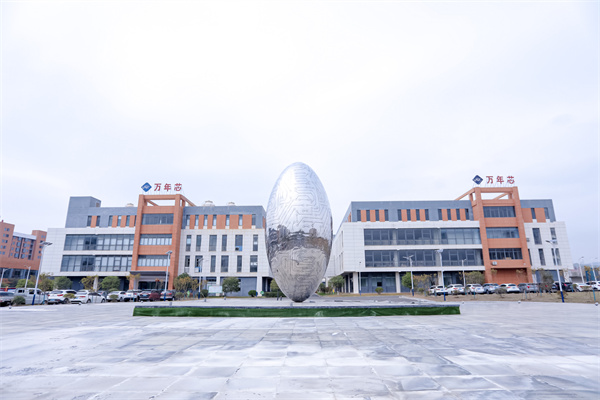 图2：江西万年芯微电子公司.JPG