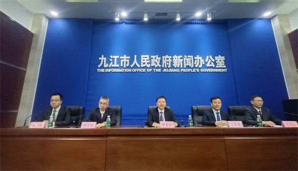 图一 学习贯彻二十大精神九江市商务专场发布会.jpg