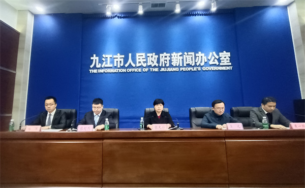 图一 学习贯彻二十大精神九江市金融专场发布会.jpg