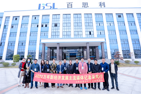 图2:2022主流媒体万年行采风团走读江西百思利新能源科技公司.JPG