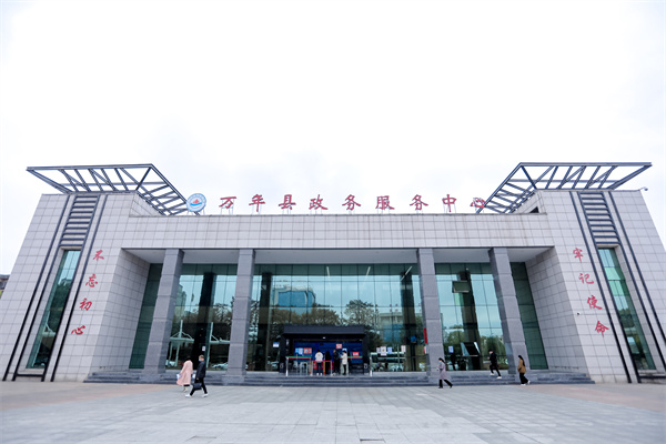 图6:万年县政务服务中心.JPG