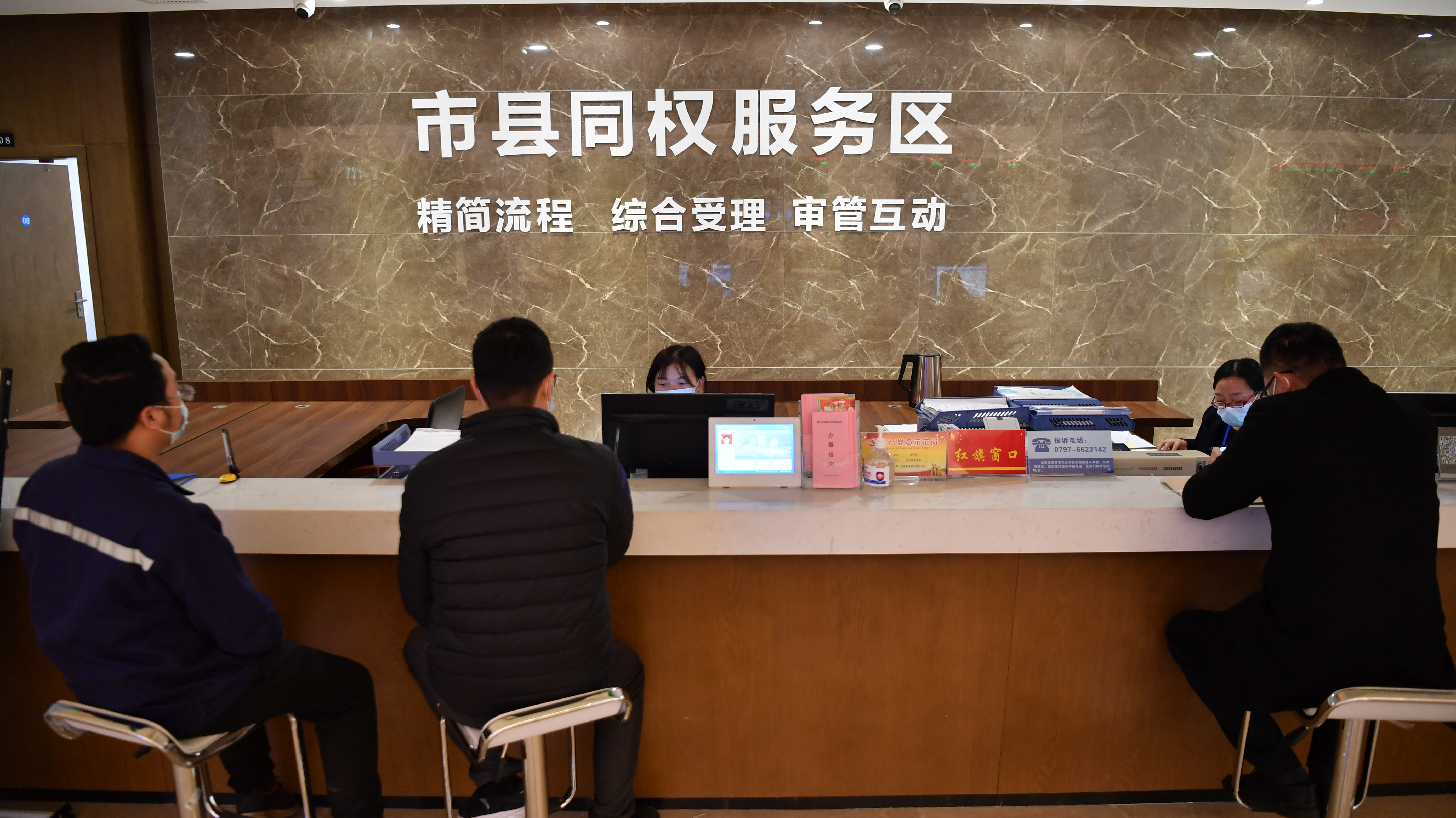 配图3：市县同权服务区.jpg