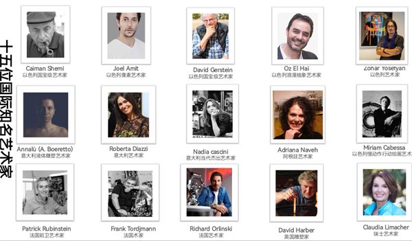 图片一:15位国内外知名当代艺术家名单.jpg