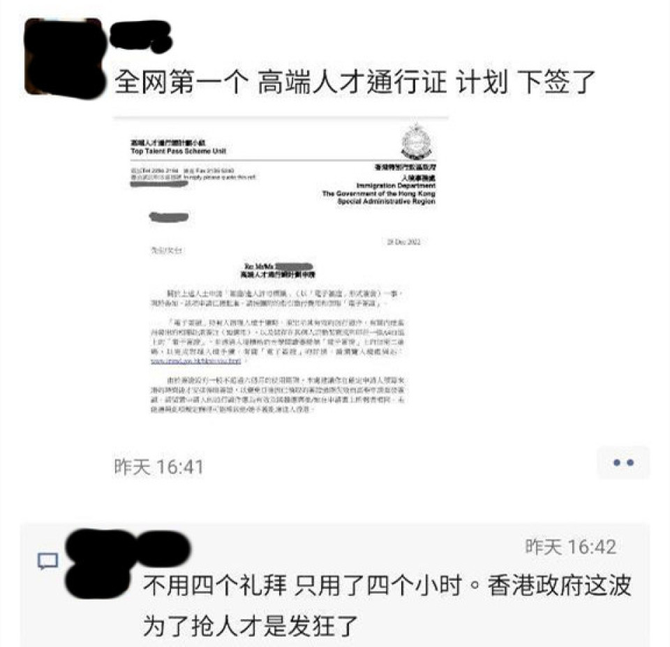 高端人才.jpg