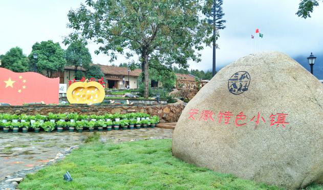 2. 安徽巢湖經開區:凝聚為企服務新動能 爭創營商環境新優勢 .png