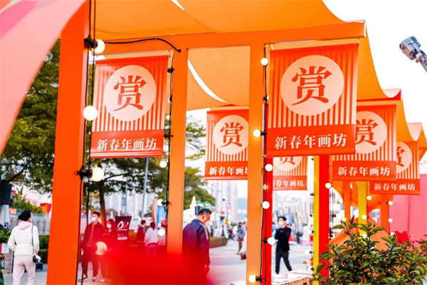 提供多元的新春体验.jpg