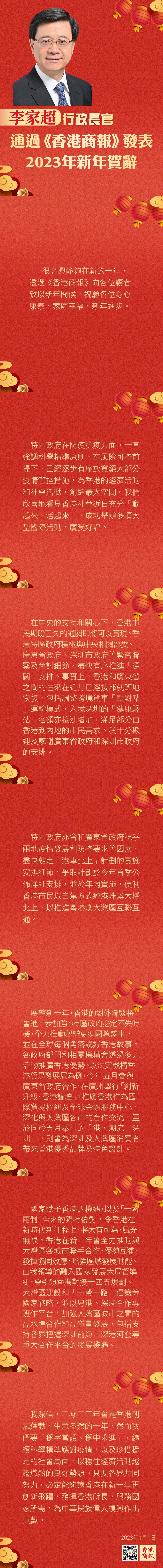 賀辭.jpg