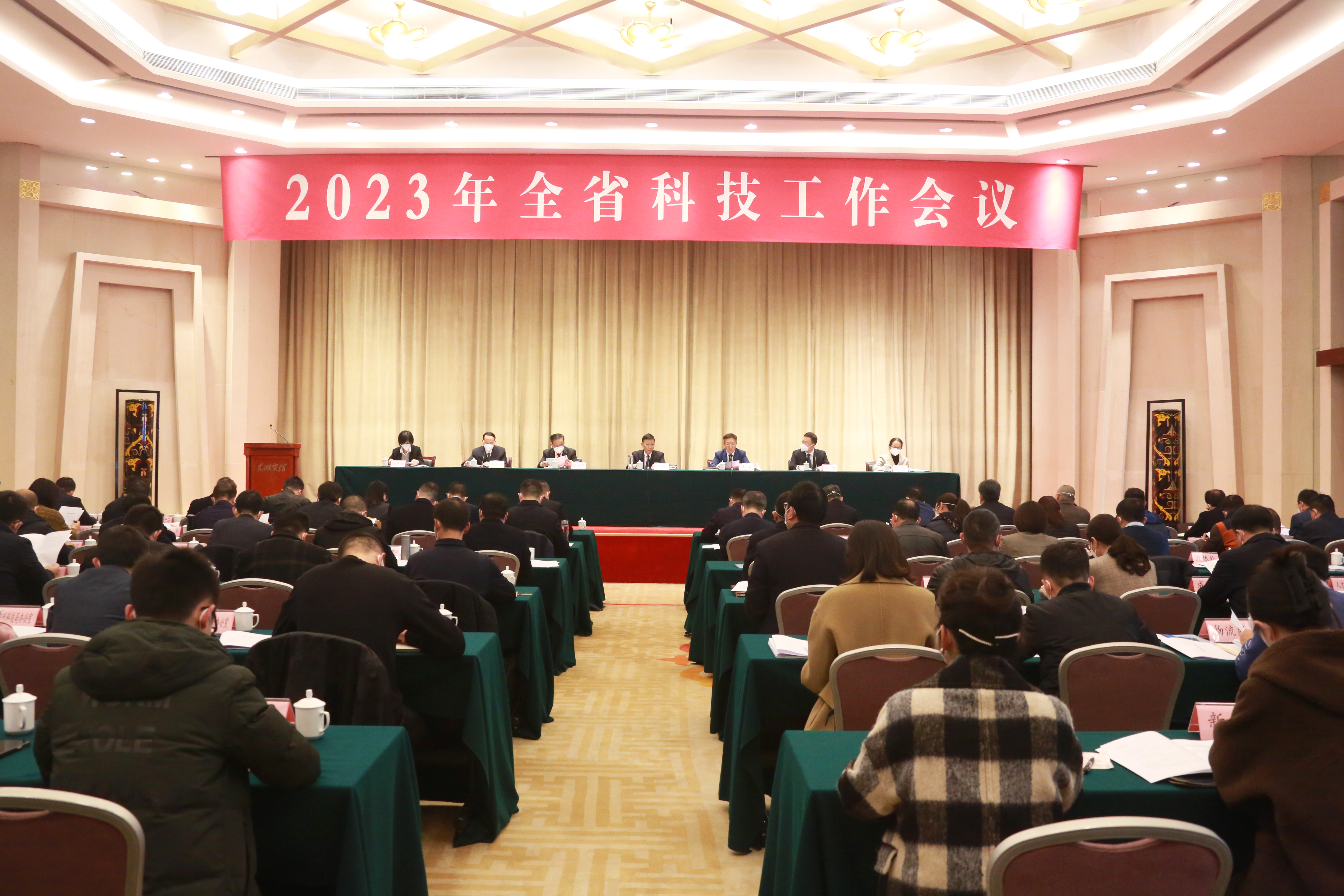 圖2-2023年全省科技工作會議現場 楊光泗攝.JPG