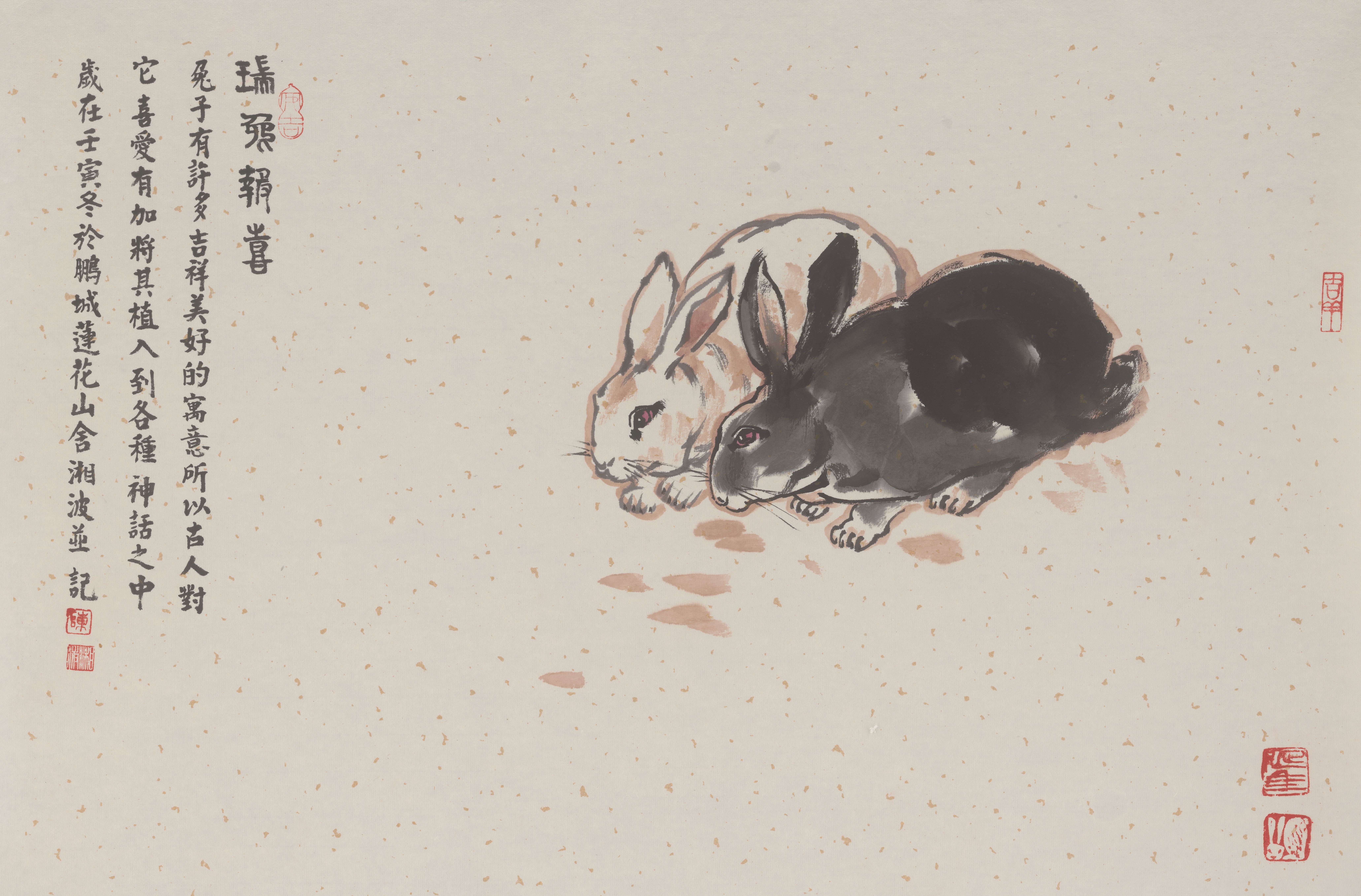 陈湘波《瑞兔报喜》46cm×70cm 纸本设色 2022年.jpg