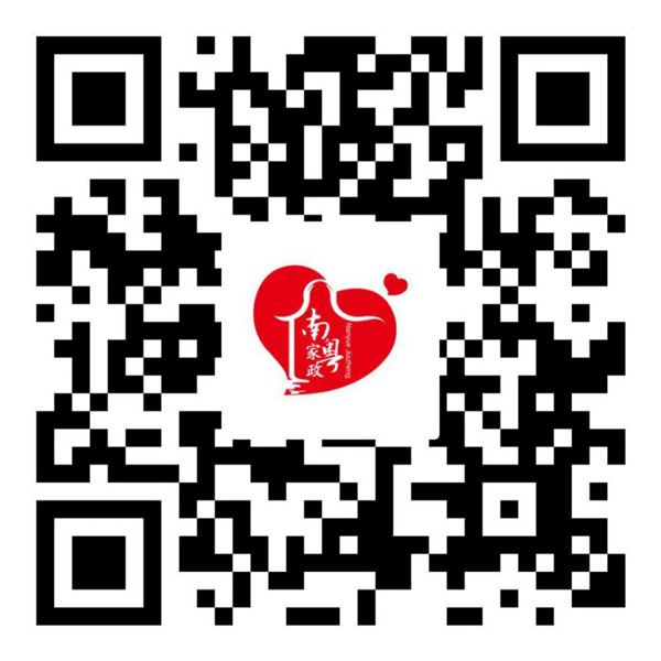 1、微信掃描二維碼，即可獲取「南粵家政」服務地圖.jpg