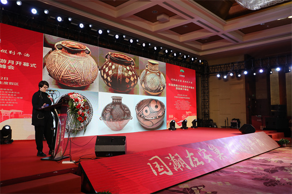 3.安徽巢湖經開區：國巢文化旅遊月開幕式暨國巢IP峰會開啟.JPG
