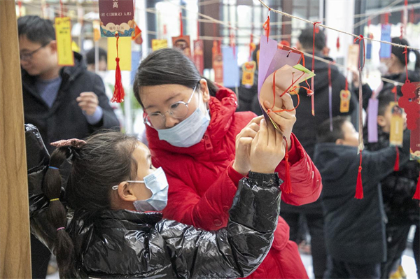 2.安徽巢湖經開區：開展「歡天喜地過新年 張燈結綵猜燈謎」活動.jpg