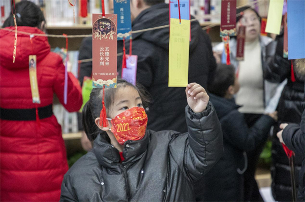 3.安徽巢湖經開區：開展「歡天喜地過新年 張燈結綵猜燈謎」活動.jpg