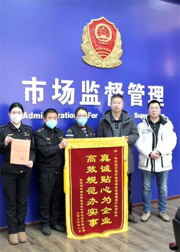 微信图片_20230118100736 (1).jpg