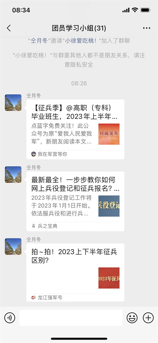 微信图片_20230129121230.jpg
