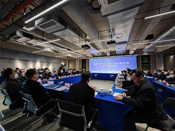 5、惠阳区产业园区高质量发展工作现场会。蓝单 摄.jpg