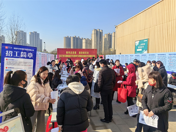 2.安徽巢湖經開區:春風行動暨新春招聘會助力企業開門紅.jpg