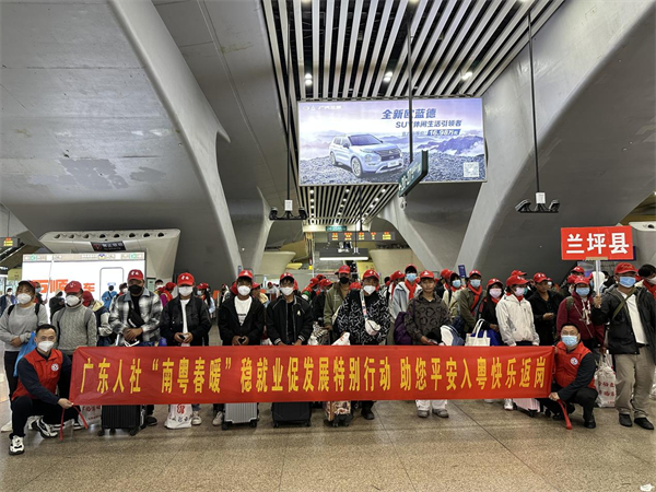 2、粵滇兩省人社部門共同策劃「點對點」入粵返崗專列(通訊員供圖).jpg