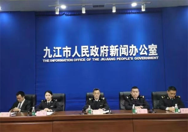 圖一 2022年九江市全年進出口情況新聞發布會.jpg