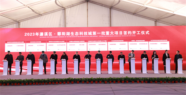 图五 现场签约项目22个，总投资142.9亿元.jpg