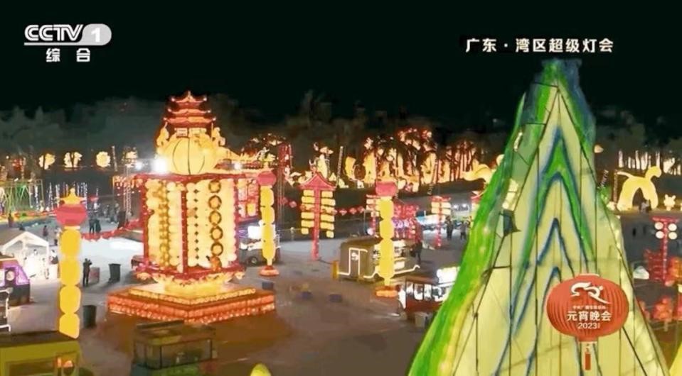 湾区超级灯会亮相央视总台《2023年元宵晚会》.jpg