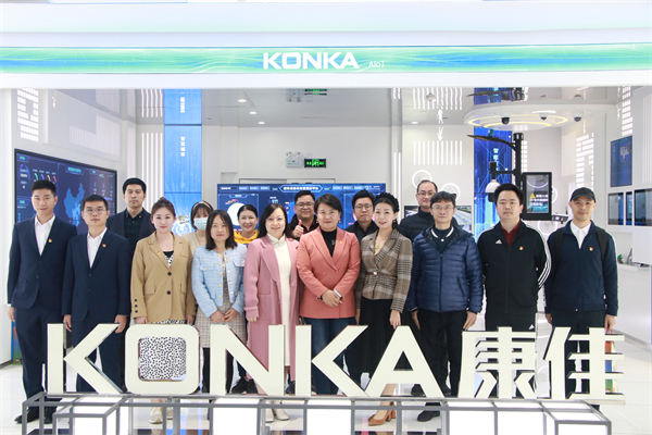 嘉宾参观康佳集团展厅.jpg