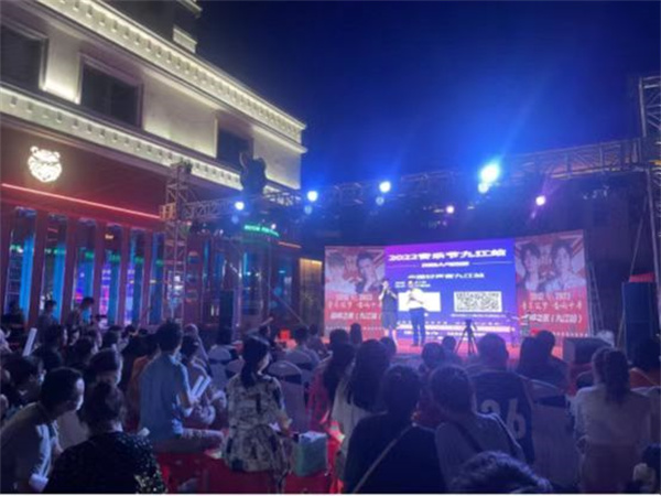 图三 九江阳街音乐节.jpg