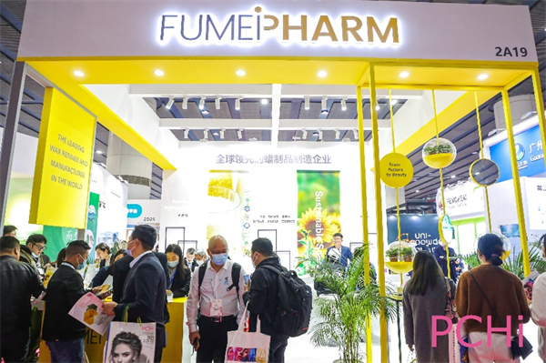 图2：励展2023中国首展PCHi展会盛况_.jpg