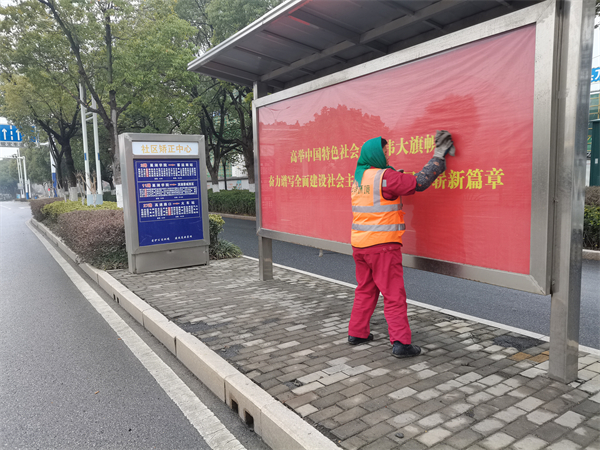 1.安徽巢湖經開區：推進精細化環衛保潔 提升市容環境.jpg