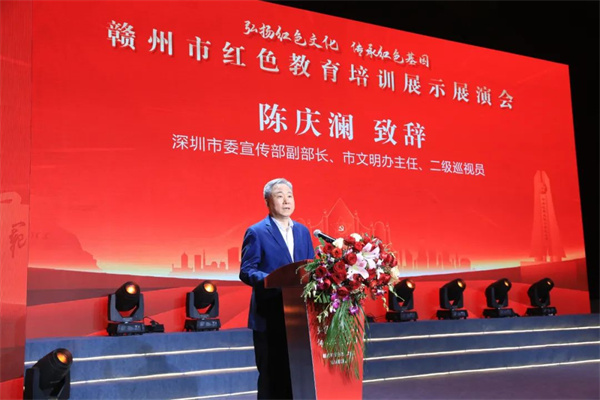 图二 深圳市委宣传部副部长、市文明办主任、二级巡视员陈庆澜致辞.jpg