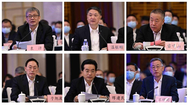 圖六:六家央企負責人發言.jpg