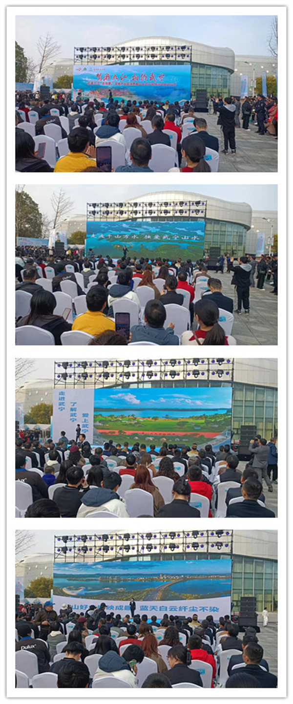 图六 山水武宁旅游推介.jpg