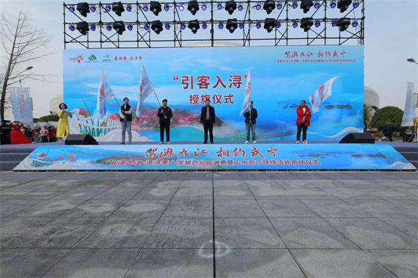 图三 向旅行社踩线团授“引客入浔”旗.jpg