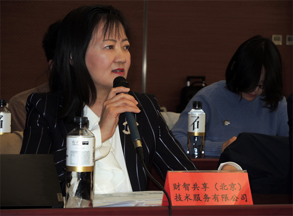 圖片9財智共享（北京）技術服務有限公司首席運營官王瑾介紹介紹參加2022年服貿會成果.jpg