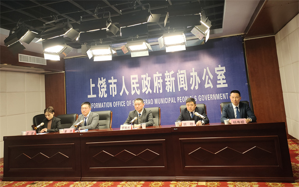 图一 2023上饶城市马拉松开赛新闻发布会.jpg