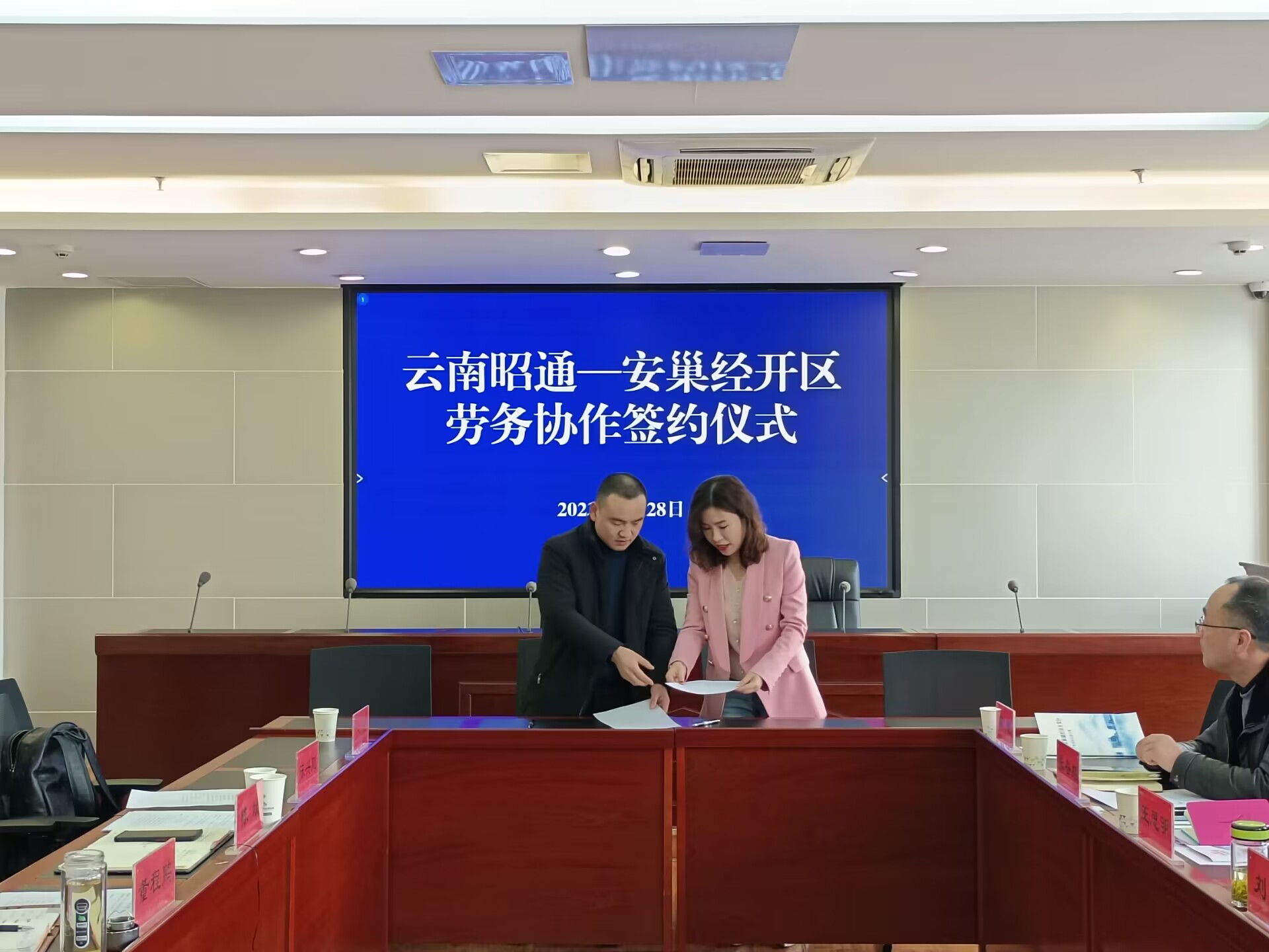 3.安徽巢湖經開區:跨省招工 靶向發力助企解難.jpg