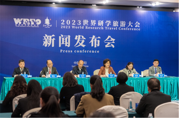 圖1:世界研學旅遊大會新聞發布會現場.jpg