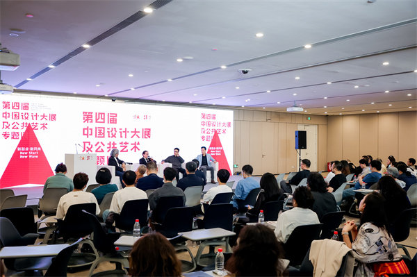 研讨会现场 (2).JPG