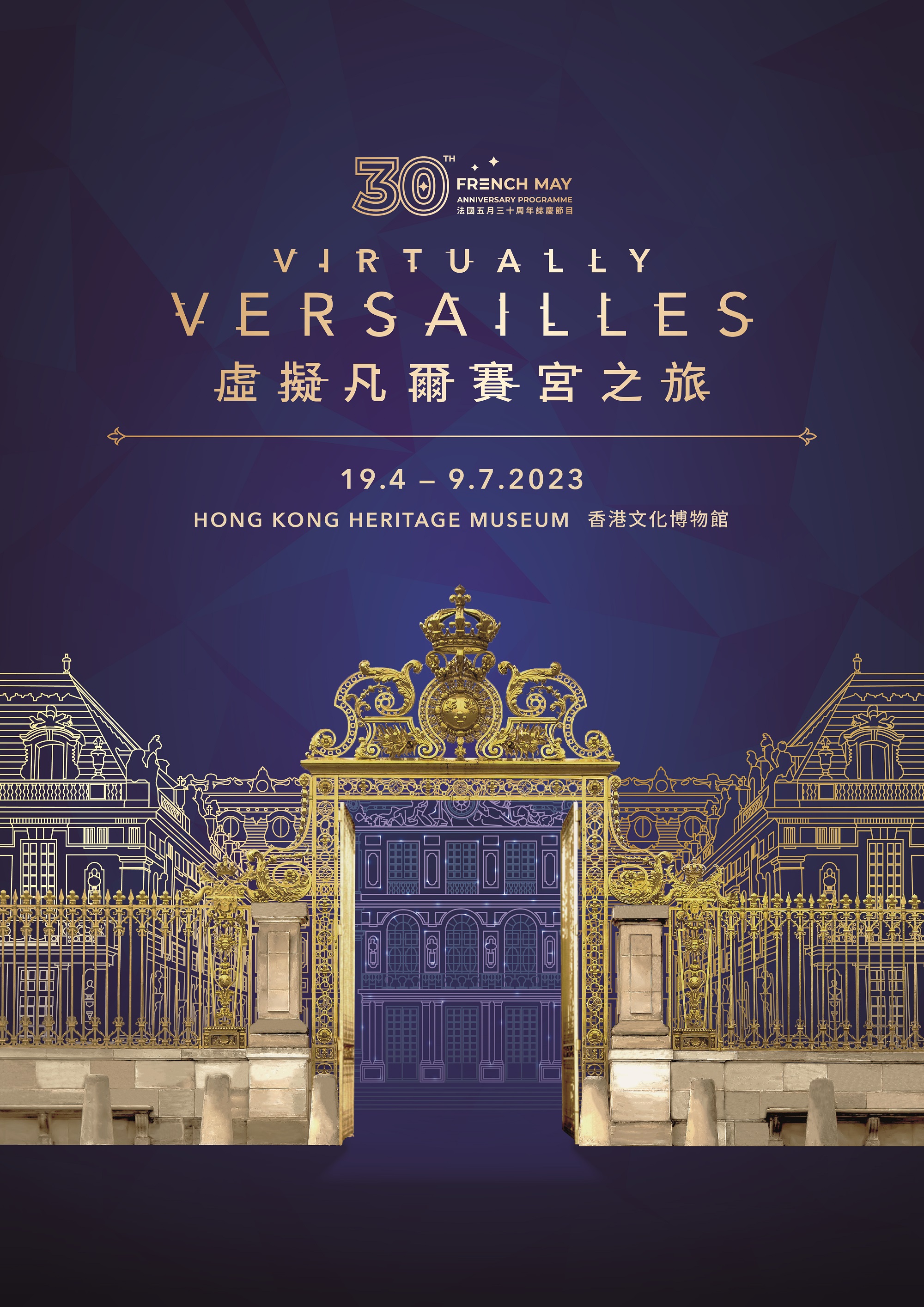 Virtually Versailles KV.jpg