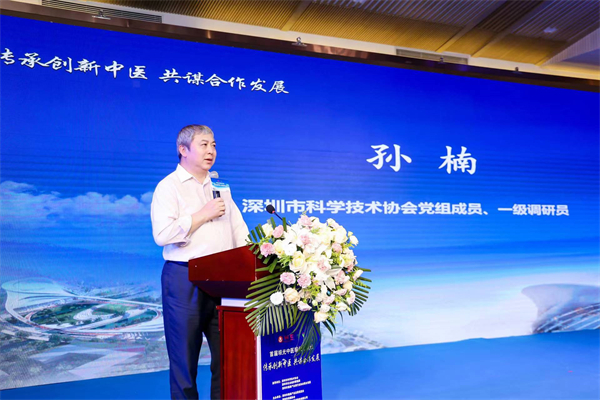 图片2（深圳市科学技术协会党组成员致辞）.jpg