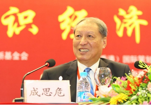 2019年诺贝尔经济_...主 学术泰斗,2019AMES群星荟萃来厦(2)