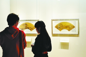 文征明扇面画现身南博.jpg