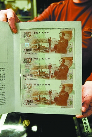 “百连号”价格翻10倍 2.jpg